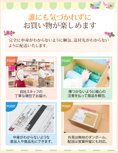 リビドーロゼ ロフト